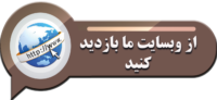 تولید لوازم سوارکاری پوربابا در تبریز