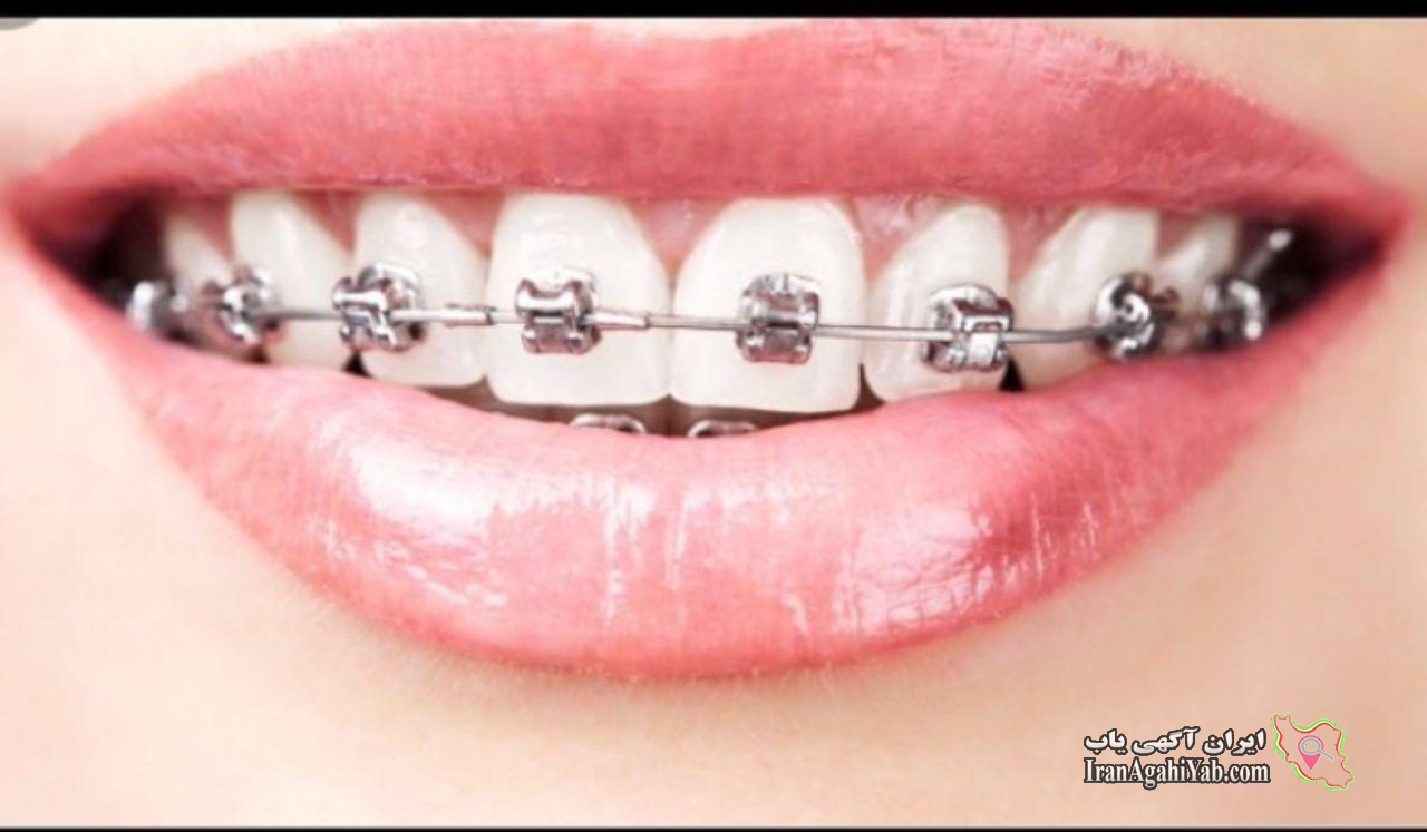 بهترین کلینیک دندانپ...